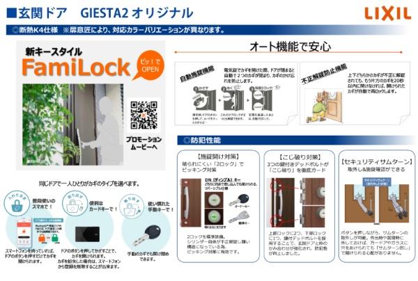 羽曳野市恵我之荘6丁目1号棟　新築戸建