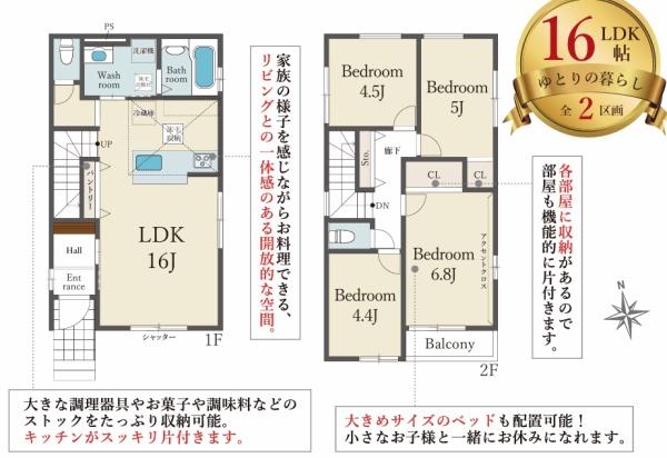 堺市堺区石津町3丁1期2号棟　新築戸建