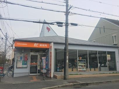 メゾンドール・ラーバン和泉1番館(和泉和気東郵便局)