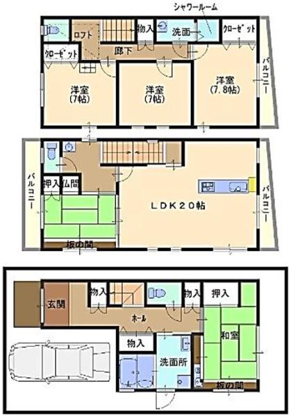 堺市東区日置荘西町3丁　中古戸建