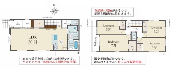堺市西区堀上緑町1丁2期1号棟　新築戸建