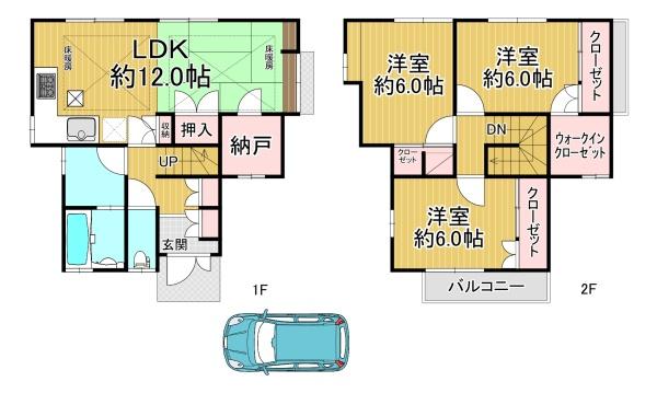 堺市中区上之の中古一戸建て