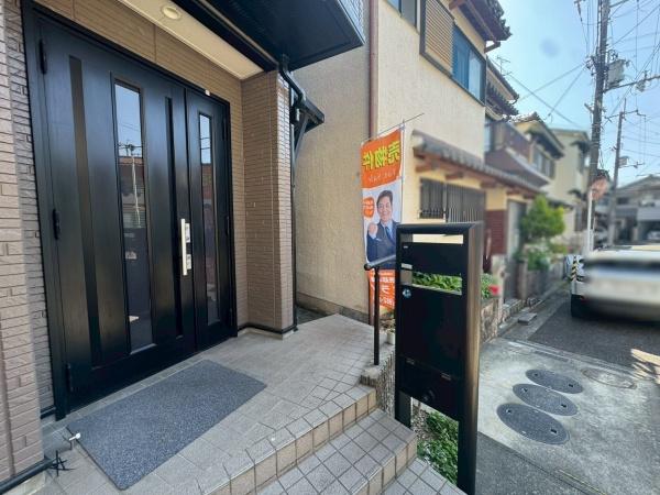 堺市中区上之の中古一戸建て
