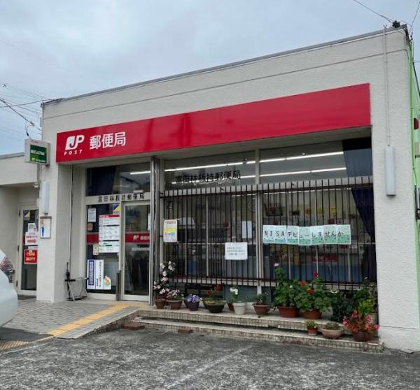 富田林市東板持町2丁目　新築戸建(富田林板持郵便局)