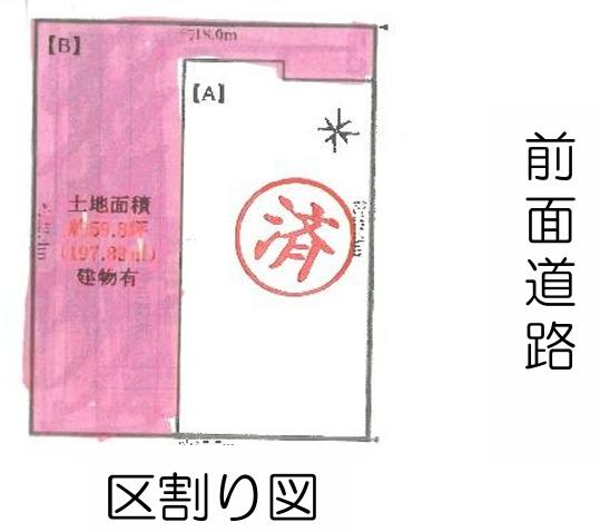 和泉市鶴山台1丁目B号地　中古テラス