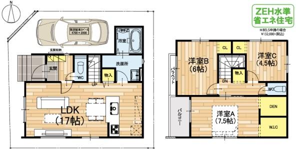 藤井寺市小山5丁目2期1号地　新築戸建