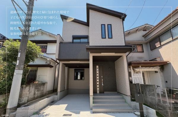 藤井寺市惣社2丁目A号棟　新築戸建