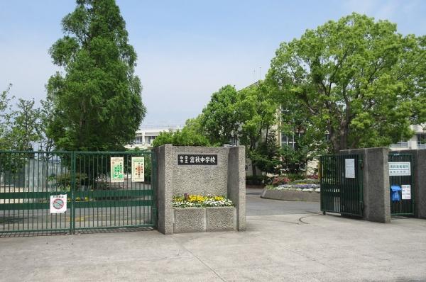 和泉市富秋町1丁目1期1号地　新築戸建(和泉市立富秋中学校)