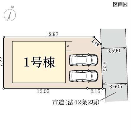 和泉市東阪本町1号棟　新築戸建