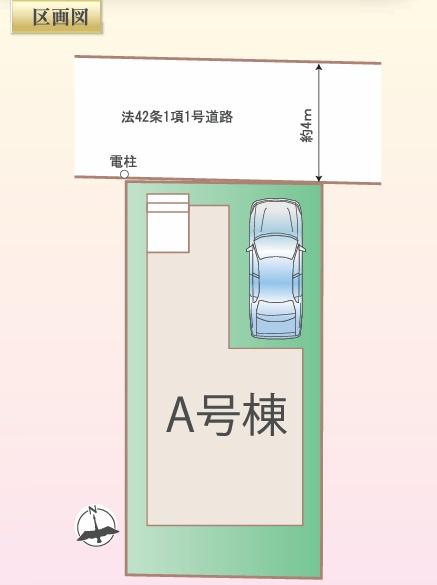 堺市東区日置荘北町1丁A号棟　新築戸建