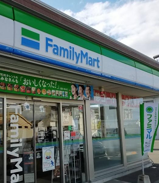 サンシティ貝塚4番館(ファミリーマート和泉橋本店)