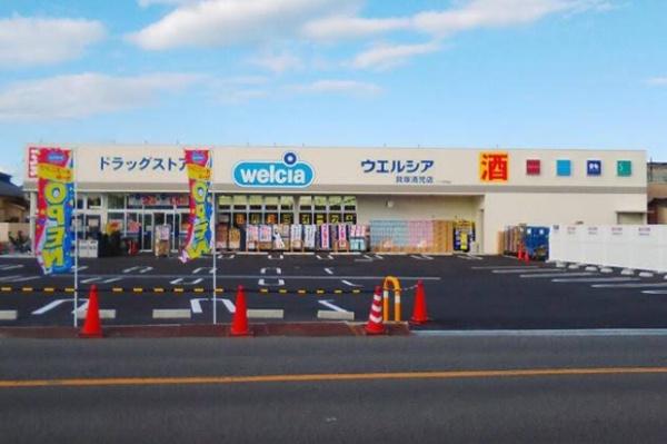 サンシティ貝塚4番館(ウエルシア貝塚清児店)