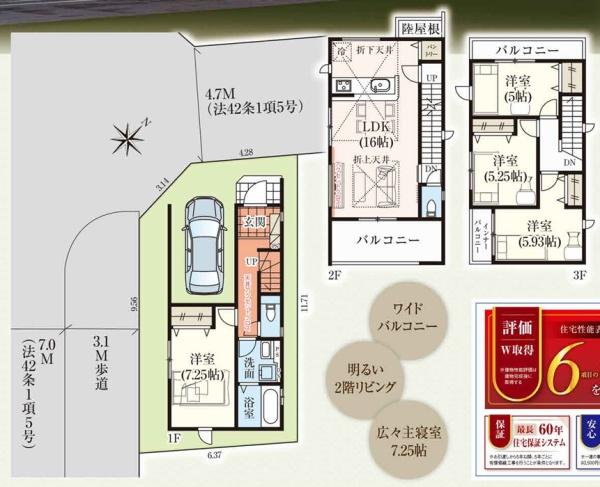 羽曳野市西浦6丁目　新築戸建