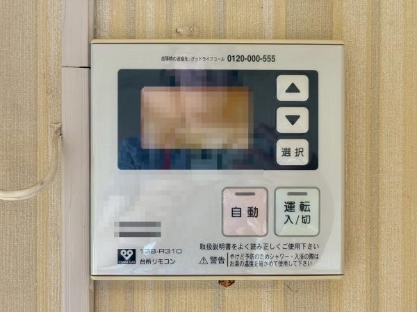 鴨谷台第一次住宅16棟