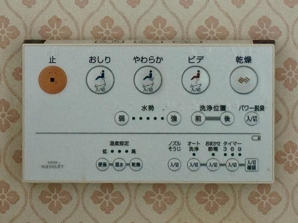 鴨谷台第一次住宅16棟