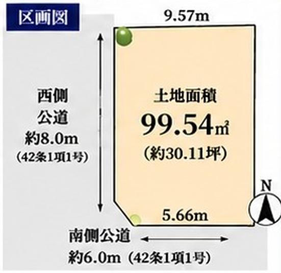 堺市堺区東雲西町2丁　売土地