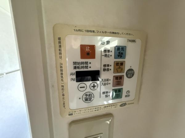 富田林市梅の里４丁目の中古一戸建て