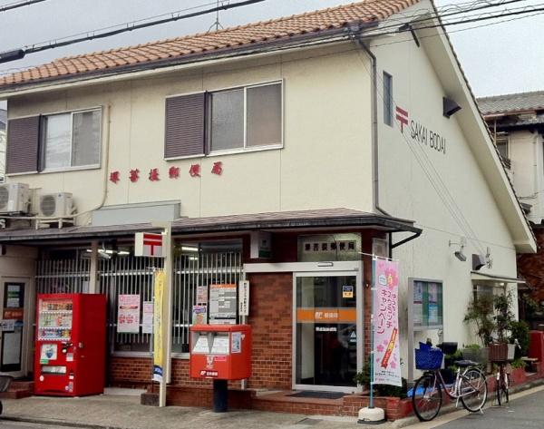 堺市東区日置荘北町２丁の中古一戸建て(堺菩提郵便局)