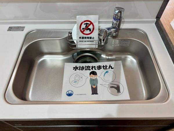 泉北星和台コーポラス