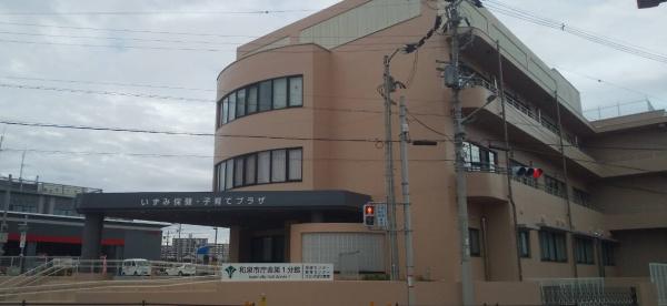 和泉市寺門町１丁目の中古一戸建て(和泉市役所庁舎第1分館)
