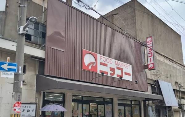 大阪市大正区南恩加島３丁目の中古一戸建て(ニッコー大正店)