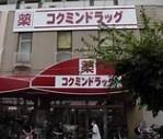 大阪市大正区南恩加島３丁目の中古一戸建て(コクミンドラッグ玉出駅前店)