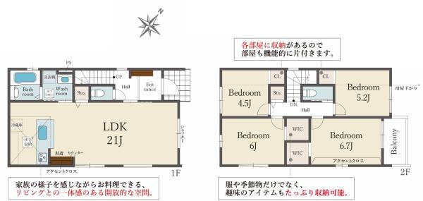 堺市南区庭代台1丁2号棟 新築戸建
