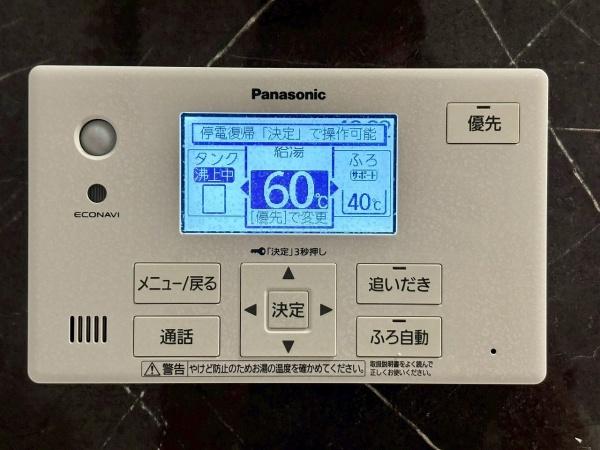 センチュリー山繁