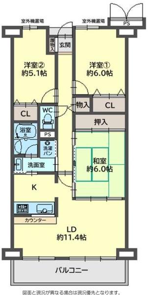 東急ドエル・アルス泉北深井