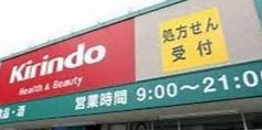 堺市堺区緑町２丁の中古一戸建て(キリン堂住之江南加賀屋店)