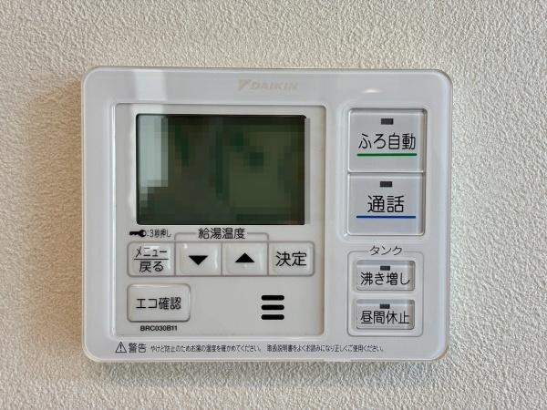 堺市北区野遠町の中古一戸建て