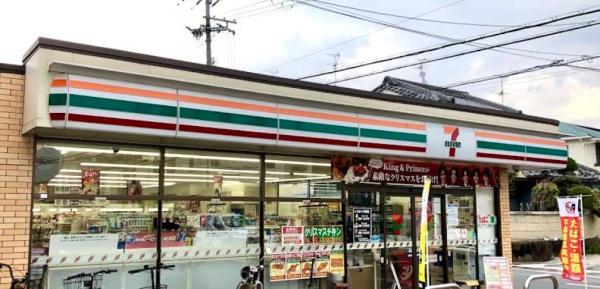 八尾市志紀町西４丁目の中古一戸建て(セブンイレブン八尾老原4丁目店)