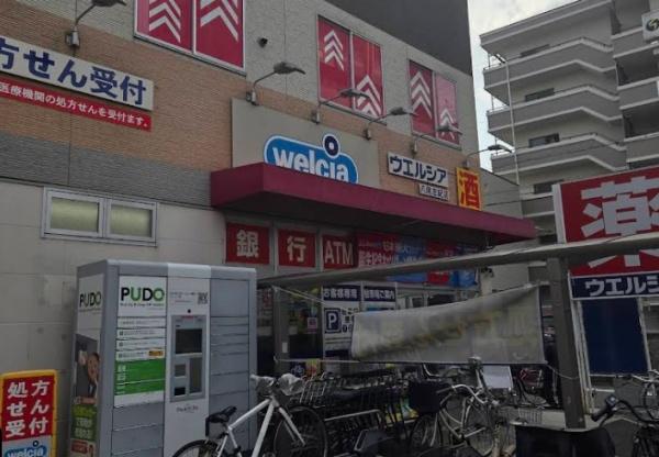 八尾市志紀町西４丁目の中古一戸建て(ウエルシア八尾志紀店)