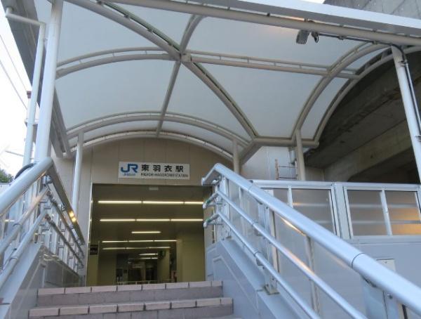 レジデンス羽衣ガーデンスクエア(東羽衣駅(JR西日本阪和線))