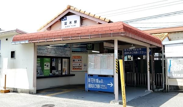 堺市西区鳳西町１丁の土地(富木駅(JR西日本阪和線))