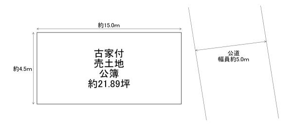 堺市東区大美野　売土地