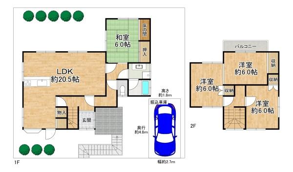 河内長野市緑ヶ丘北町　中古戸建