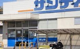 河内長野市緑ケ丘北町の中古一戸建て(サンディ三日市店)