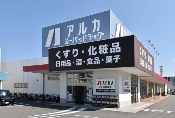 河内長野市緑ケ丘北町の中古一戸建て(アルカドラッグ河内長野店)