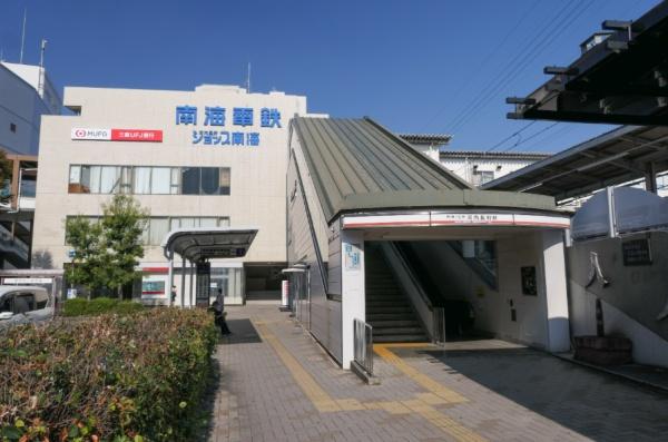 河内長野市緑ケ丘北町の中古一戸建て(河内長野駅(近鉄長野線))