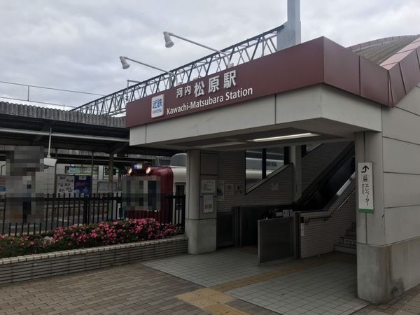 松原市阿保４丁目の土地(河内松原駅(近鉄南大阪線))
