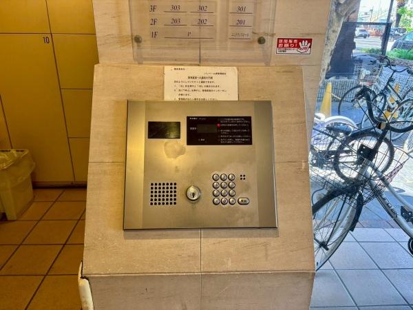 バンベール堺