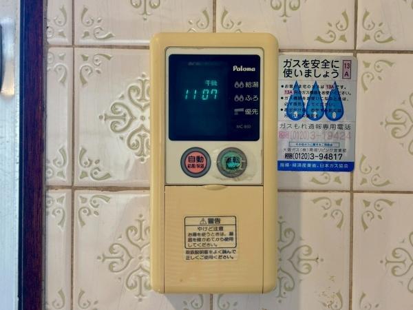 堺市中区新家町の中古一戸建て