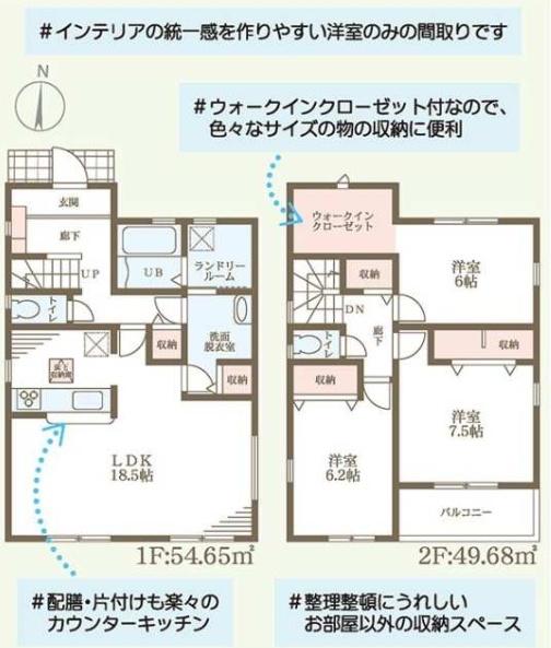 堺市南区赤坂台４丁の新築一戸建