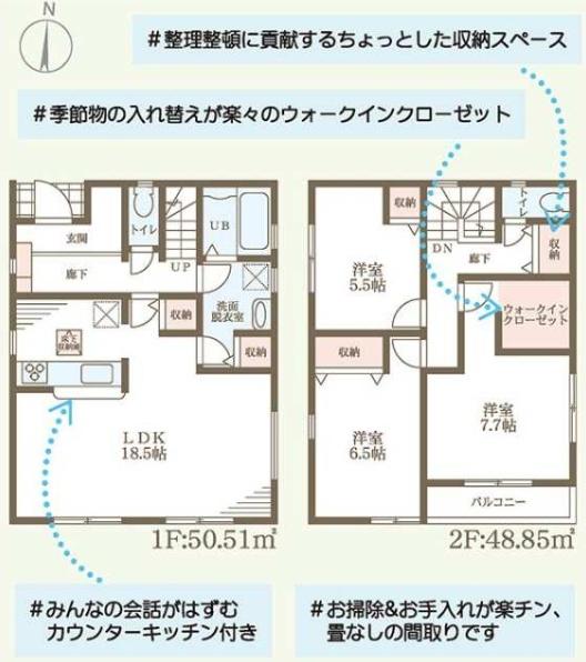 堺市南区赤坂台2号棟　新築戸建