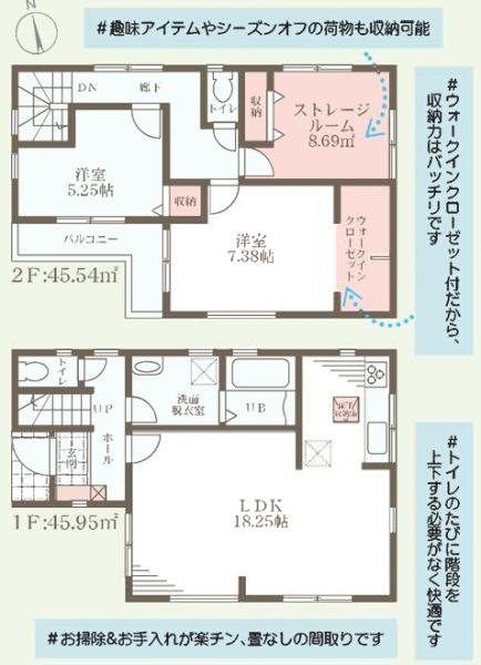 八尾市小畑町2丁2号棟　新築戸建