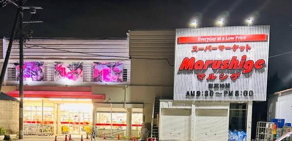 八尾市小畑町2丁2号棟　新築戸建(マルシゲ八尾店)