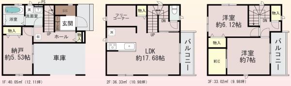 八尾市太田7丁目　新築戸建