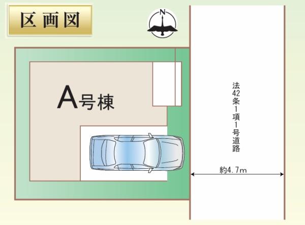 八尾市太田7丁目　新築戸建