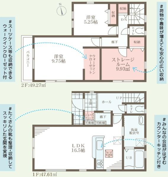 八尾市小畑町2丁3号棟　新築戸建